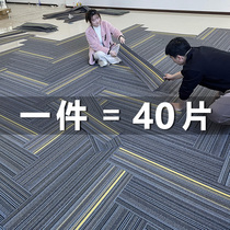 Office Carpet Commercial Splicing Block Large Area Full Bunk Room room Living room Bedroom Bedrooms Special Soundproofing