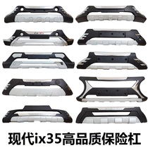 Dedicated Beijing Hyundai ix35 front bumper front and rear bumper 10 12 13 16 18 ix35 front bumper modification