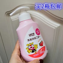Langlifu childrens baby shampoo and bath two-in-one water dew strawberry flavor refreshing male and female children without irritation 280ml