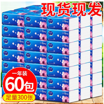 Whole box (add - thicker) log paper towel pumps wet water paper household maternal and baby toilet paper tissue paper