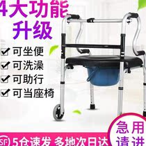 Walking elderly restorer trolley simple small foot injury hemiplegic elderly walker patient can fold double wheel