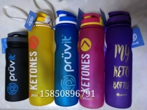 Pruvit Pruvit Ketogenic original water cup comes in a wide range of colors
