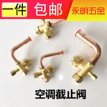 Air conditioning globe valve three-way valve filling valve thick air conditioning valve high and low pressure valve external Machine 6 10 12 16 19