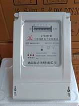 Qingdao Haida meter DTS997 three-phase four-wire electronic meter industrial electronic meter Qingdao electricity meter