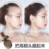 (Weiya live room recommended) hairline shadow powder farewell to the big forehead artifact and bald forehead saying goodbye