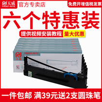 Tianwei ribbon applicable dascom DS1920 AR580P AR550II AR570 space isa nuo 80A-8 SK860 TY860 88
