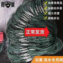 Super aggravated coarse and flowing water fishing net crucian carp fishing net adhesive mesh 50 M 100 m three layer sink net