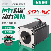 57 Stepper Motor 82mm Torque 2 5Nm High Speed Large Torque Driver Small Motor Reducer