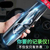  Car driving recorder High-definition panoramic 360-degree car front and rear double recording reversing image installation-free wireless