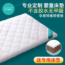 Babu fairy crib mattress coconut palm baby newborn children splicing bed latex mat kindergarten custom