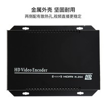 Tianchuanghengda 3110-s live encoder HDMI HD video loop out RTMP pusher live broadcast