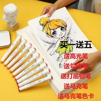 Comic Kent Paper 8 Open Drawing Paper 8K Fine Art Paper A4 Mark Pen Special Paper Stroke A3 Oil Painting Stick Paper 16K