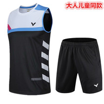 victor victory badminton suit Mens and womens sleeveless sports top five-point pants Childrens game training vest set