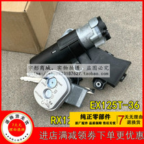 Suitable for new continent Honda EX split RX125 set lock SDH125T-31-36-37 all car lock key