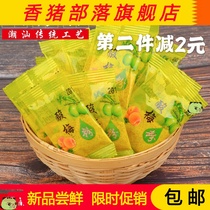 Sour plum powder small package dipped in fruit punch drink Commercial portable package Childhood snacks post-80s nostalgia dry food