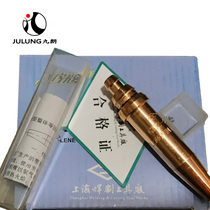 Shanghai welding and cutting tool plant artificial character G02 and other pressure type acetylene cutting nozzle Warwick g02 semi-automatic machine with cutting nozzle