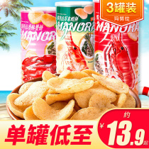 manora manula shrimp slices 100g*3 cans Thailand imported mustard flavor shrimp crab flavor crispy leisure snacks