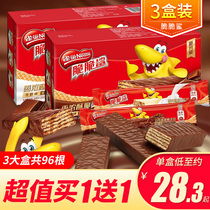 Nestlé crispy shark chocolate wafer biscuits 640g * 3 boxes of milk flavor Net red delicious meal snacks