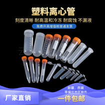 Plastic Centrifuge Tube Test Tube Cryotube Pcr Tube Ep Tube Ep Tube Split Bottle Sampling Tube Seed Bottle 0 5 2 1 10 5 2 5 10 15 15 50100 50100