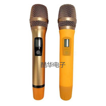 BBS Bayer 790 wireless microphone holster silicone cover Weida M5 microphone waterproof non-slip protective cover KTV