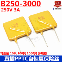 In-line PPTC self-recovery fuse 250V 3A B250-3000 PPTC thermistor brand new spot
