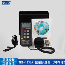 Taiwan Taishi TES1336A Digital Display Illuminometer Brightness Meter Photometer with Storage Record