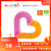 American munchkin full of fun health Ice Ice heart tooth gum baby grinding tooth stick to comfort bite glue