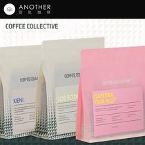 (Pre-order)Danish Coffee Collective boutique coffee beans TCC hand-brewed coffee Emerald Manor