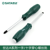 Shida tool piercing screwdriver Phillips slash screwdriver impact screwdriver 61613 61713