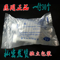 阴道冲洗器一次性女性私处清洗剂洁阴器妇科洁阴器无菌妇科医用