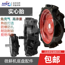 Micro - tiller solid tire 400 - 8 350 - 6 axis rubber all - solid tire rotary tiller tire accessories