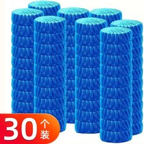 Toilet cleaning spirit toilet cleaning treasure blue bubble toilet cleaning toilet deodorant artifact household fragrance deodorant ball block