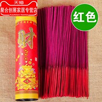 Smoke-free incense Buddha aromatherapy home lasting God Guanyin Bodhisattva God of Wealth Burning incense