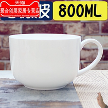 800ml pure white cup Microwave oven special bone porcelain ceramic oatmeal bowl cup Breakfast cup large spoon with lid