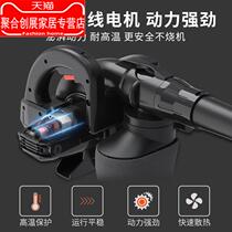 Blower High-power industrial 220v powerful dust collector Small home computer ash cleaning air blowing dust blowing vacuum cleaner