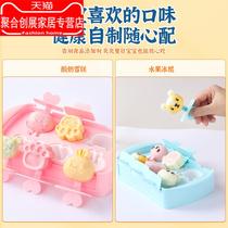 Ice cream ice cream ice box food grade silicone box home ice cream childrens homemade mini popsicle