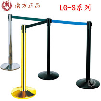 South LG-S2 telescopic belt railing seat one-meter line isolation belt Cinema fence fence cordon KTV queuing column