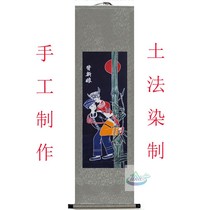 Colorful new Xixiu Bailing art painting handmade back bride Guizhou batik minority characteristic craft decorations