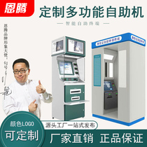 Standard ID photo Self-service photo one-piece locomotive tube business acceptance Photo photo automatic upload printing terminal