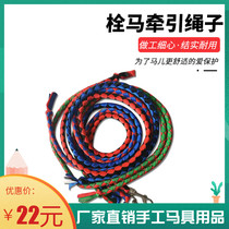 Canaan equestrian supplies Solid traction rope Harness supplies Any custom length Horse special traction rope