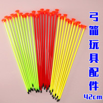 Childrens plastic bow and arrow toy Arrow refill arrow Suction cup soft bullet arrow accessories 52 42 cm 10