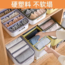W household clothes pants storage box compartment special wardrobe for jeans storage artifact storage box