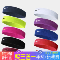 Sports hair band Running headband Mens tennis basketball Womens badminton headband Fitness pure cotton sweat-absorbing yoga