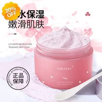 Mei Dailin Scrub Exfoliating Muddy Moisturizing Body Cleaning Small Powder can Bath Scrub