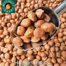 New hazelnut kernels with leather original flavor big hazelnuts shellless raw cooked bagged snacks baking ingredients