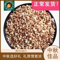 Almonds crushed almonds crushed nuts special bread cake ice cream moon cakes western baking ingredients