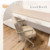 Cream Study Chair Desk Chair Home Bedroom Long Sitting Comfort Backrest Seat Lift Swivel Chair Office Computer Chair