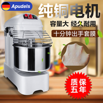  Double-acting double-speed noodle machine Commercial 25 kg automatic noodle kneading machine Noodle beating machine Kitchen machine 10 live noodle mixer