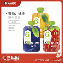 Xindi mother infant juice mud no fruit mud suction bag with a variety of flavors 100g * 6 bags