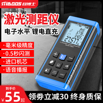 The Dr laser distance measure yi gao precision handheld infrared measuring indoor and outdoor amount of room instrument electronic scale